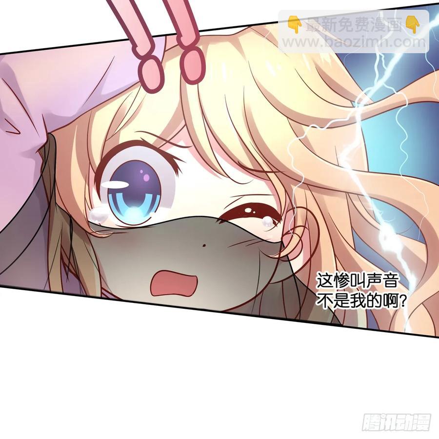 我只想回去(1/2)-第109话