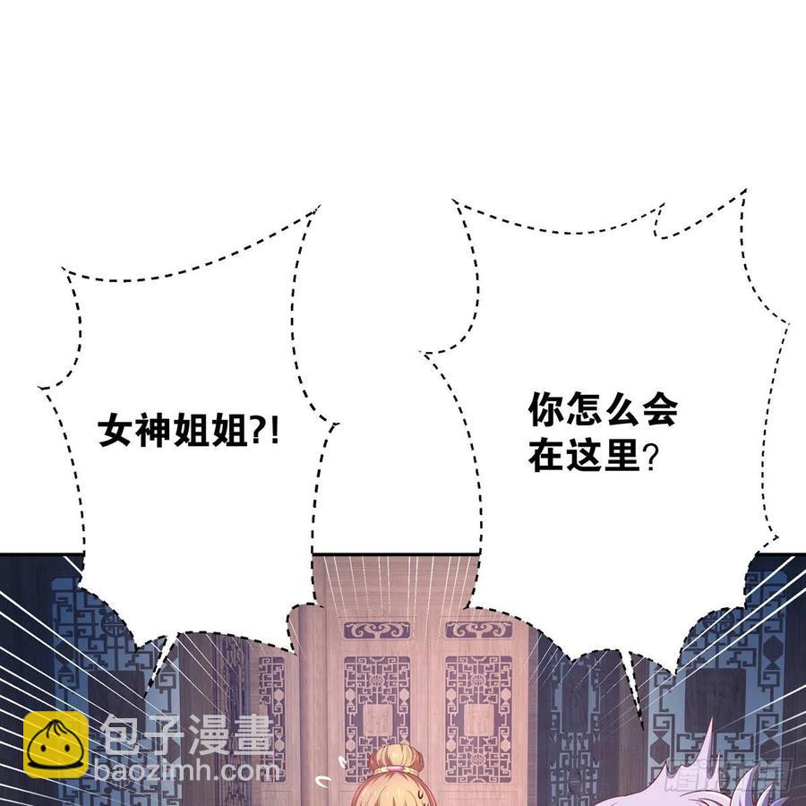 我只想回去(1/2)-第109话