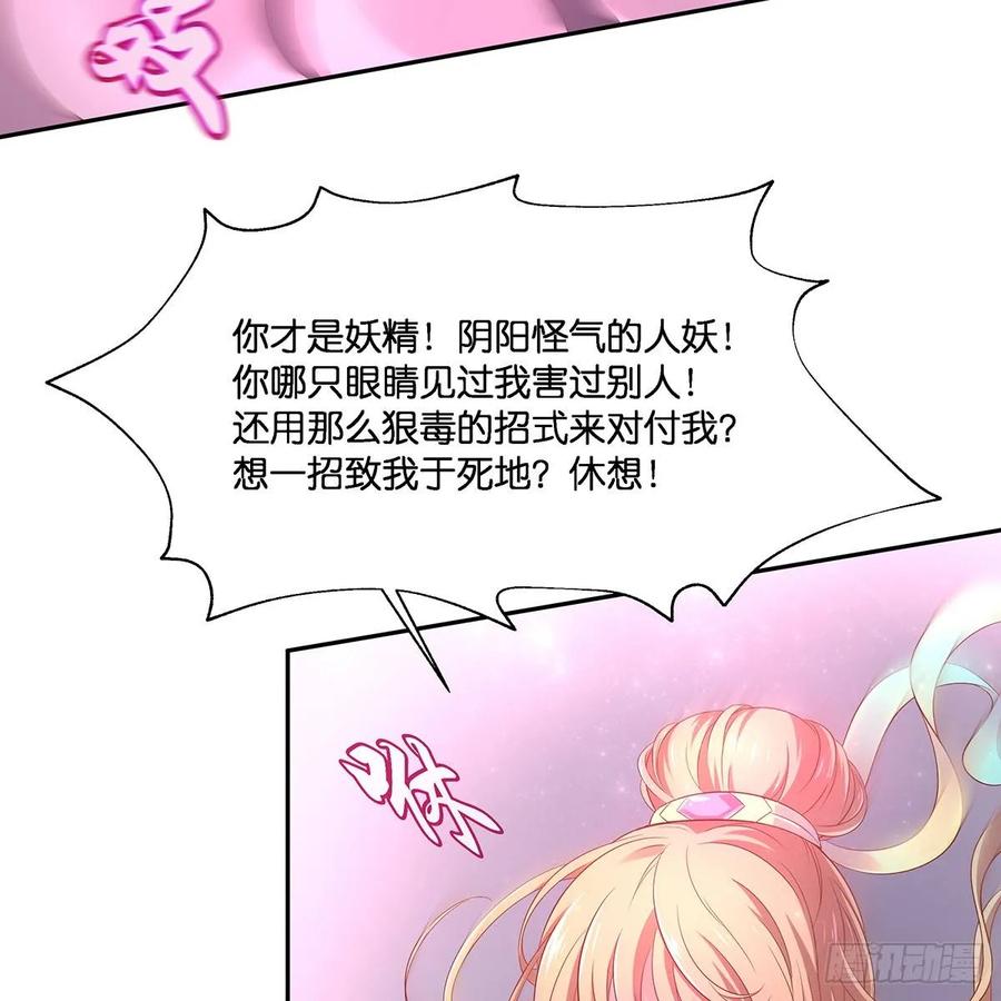 我只想回去(1/2)-第109话