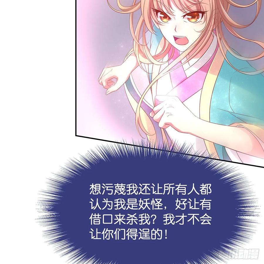 我只想回去(1/2)-第109话