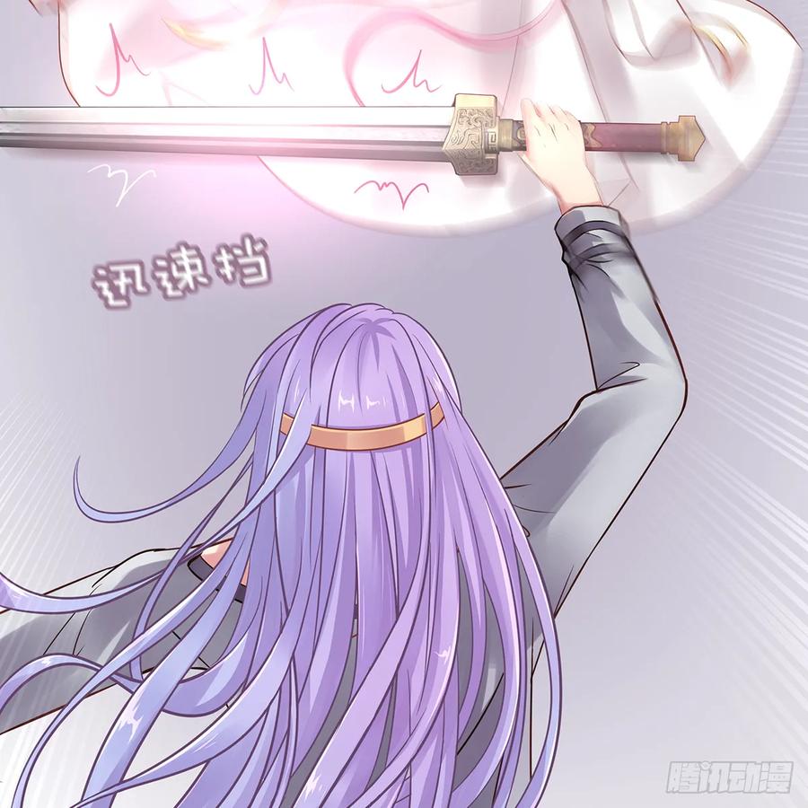 我越来越喜欢你(1/3)-第111话