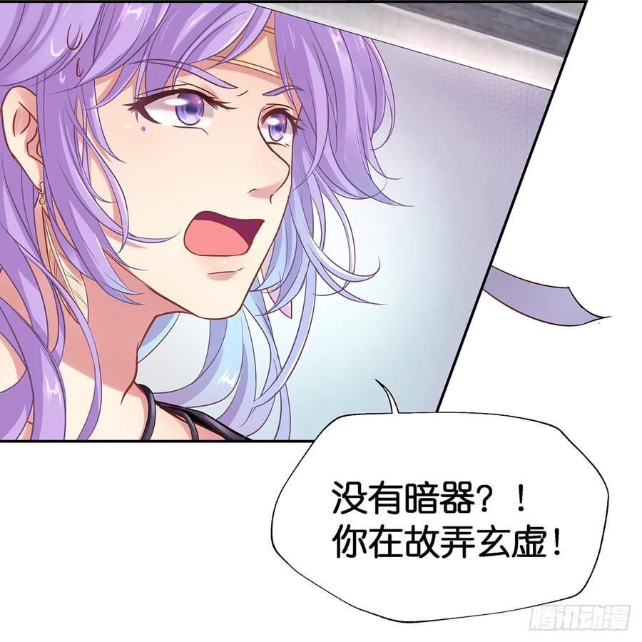 我越来越喜欢你(1/3)-第111话