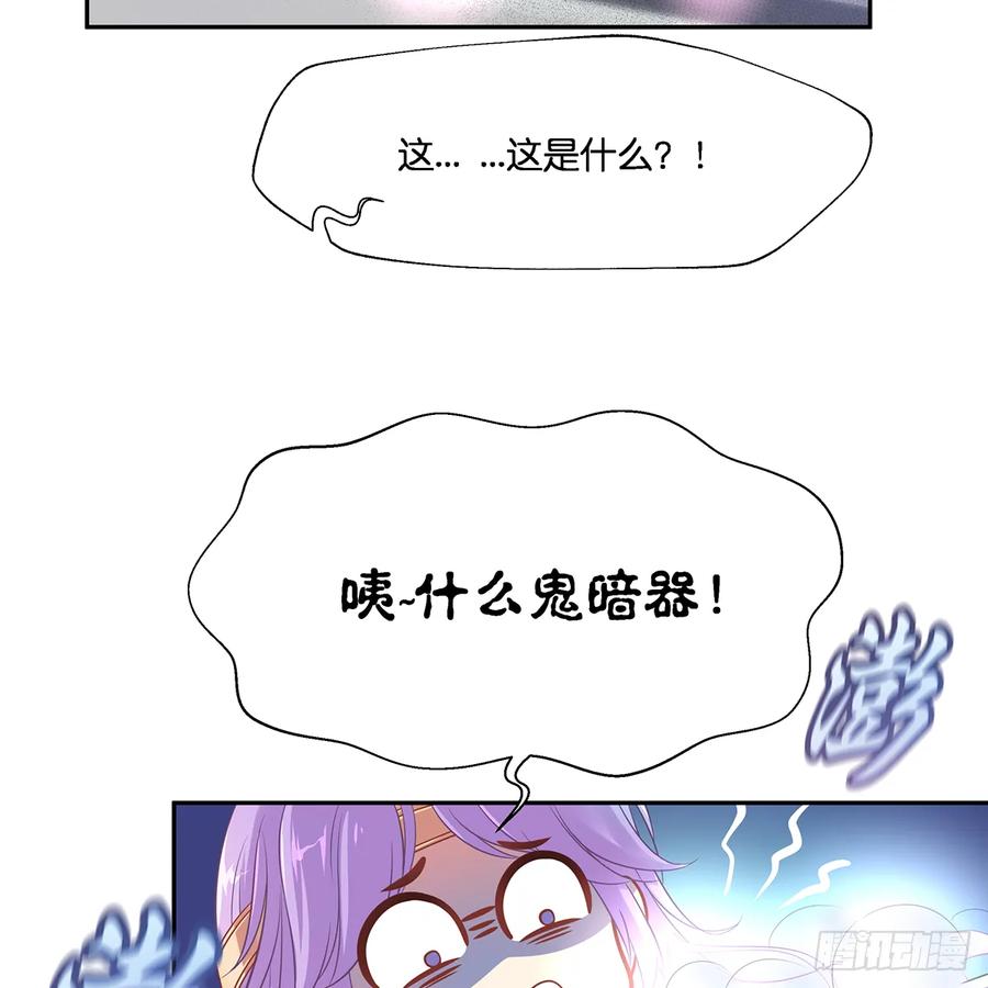 我越来越喜欢你(1/3)-第111话