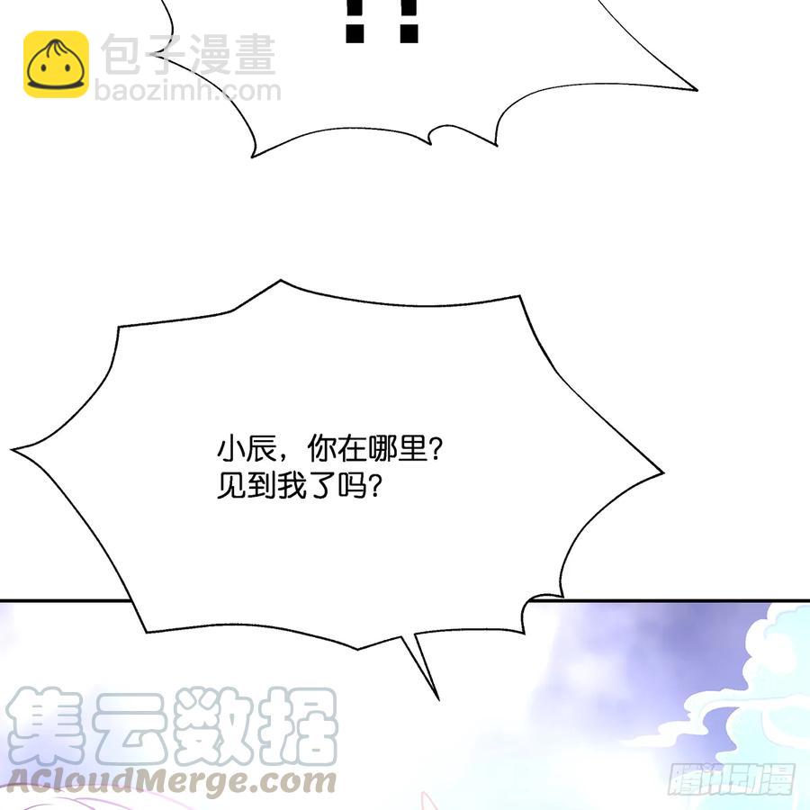 我越来越喜欢你(1/3)-第111话