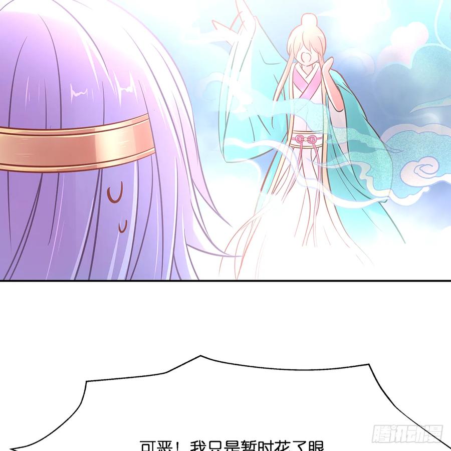 我越来越喜欢你(1/3)-第111话