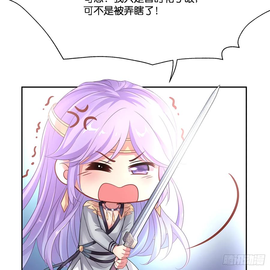 我越来越喜欢你(1/3)-第111话