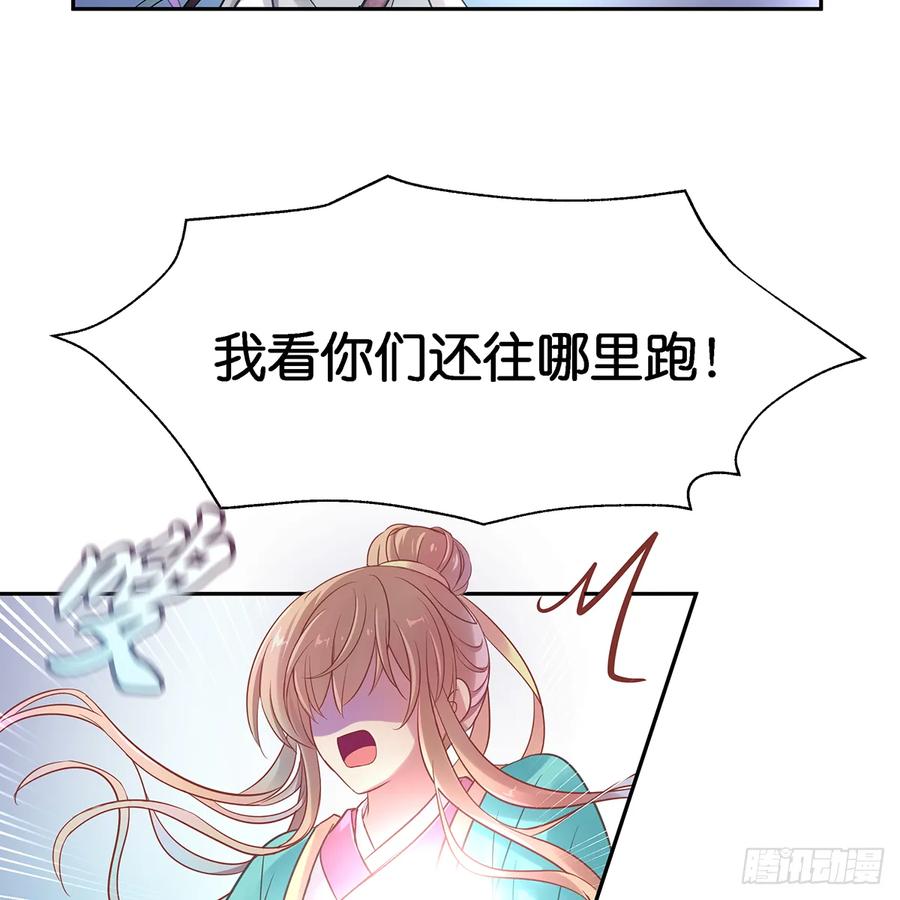 我越来越喜欢你(1/3)-第111话