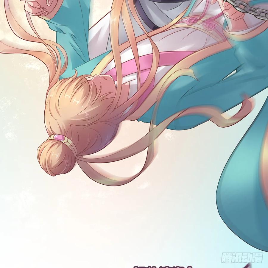 我越来越喜欢你(1/3)-第111话