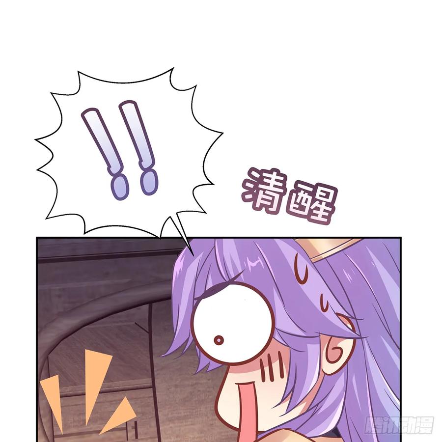 我越来越喜欢你(1/3)-第111话