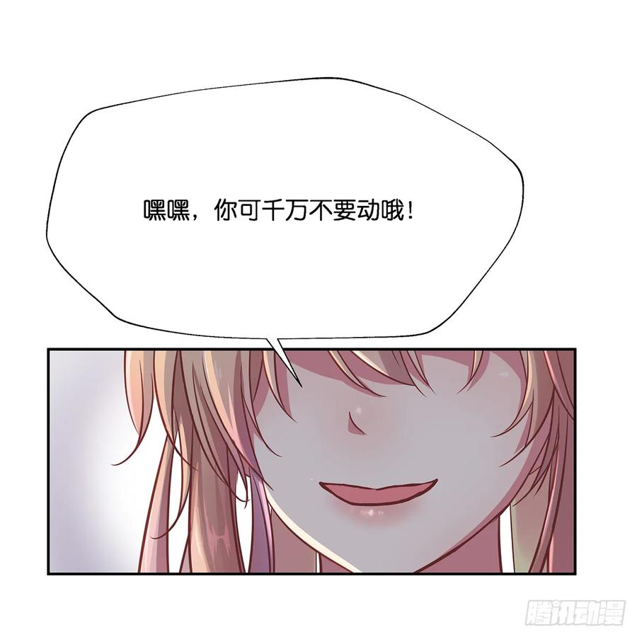 我越来越喜欢你(1/3)-第111话