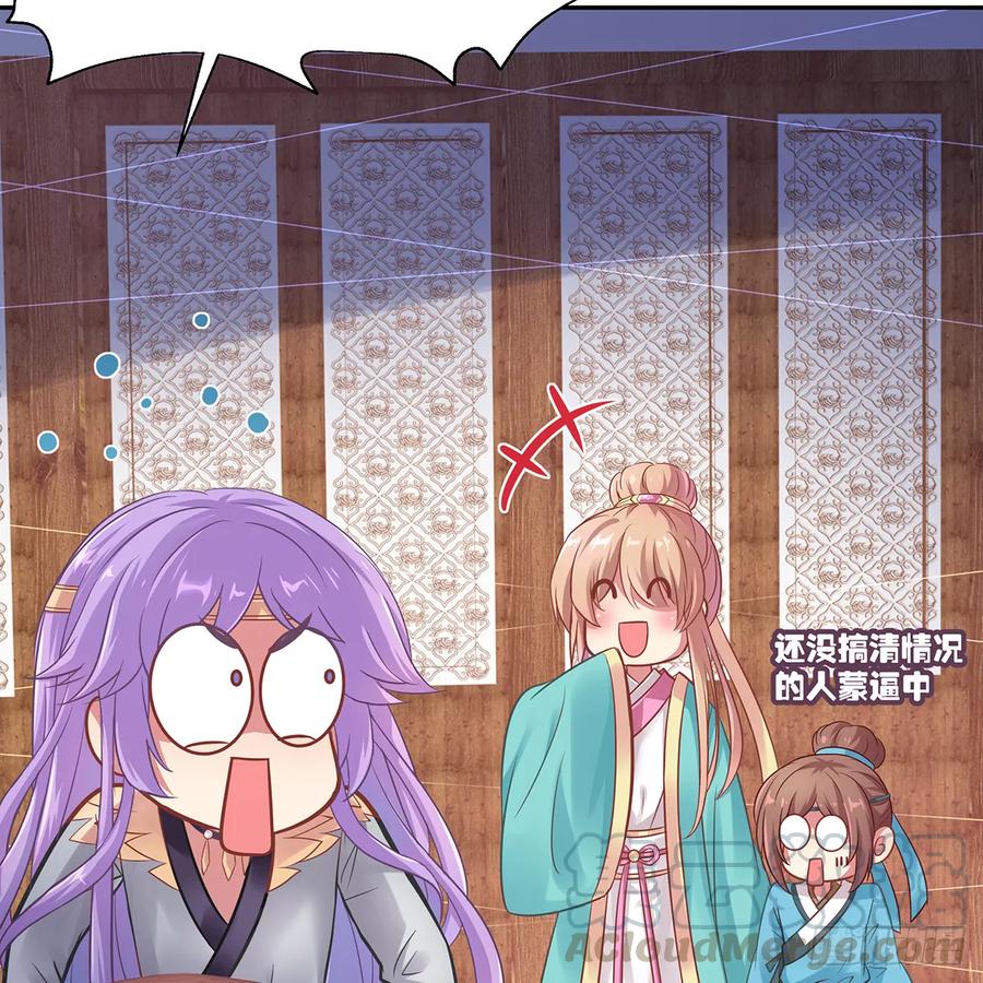 我越来越喜欢你(1/3)-第111话