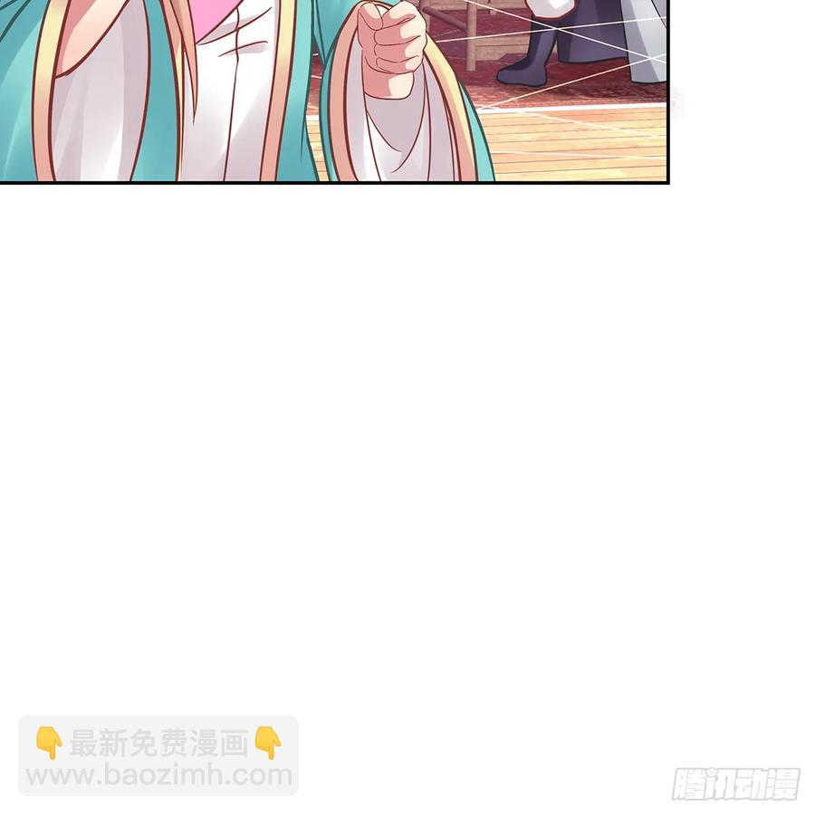 我越来越喜欢你(1/3)-第111话