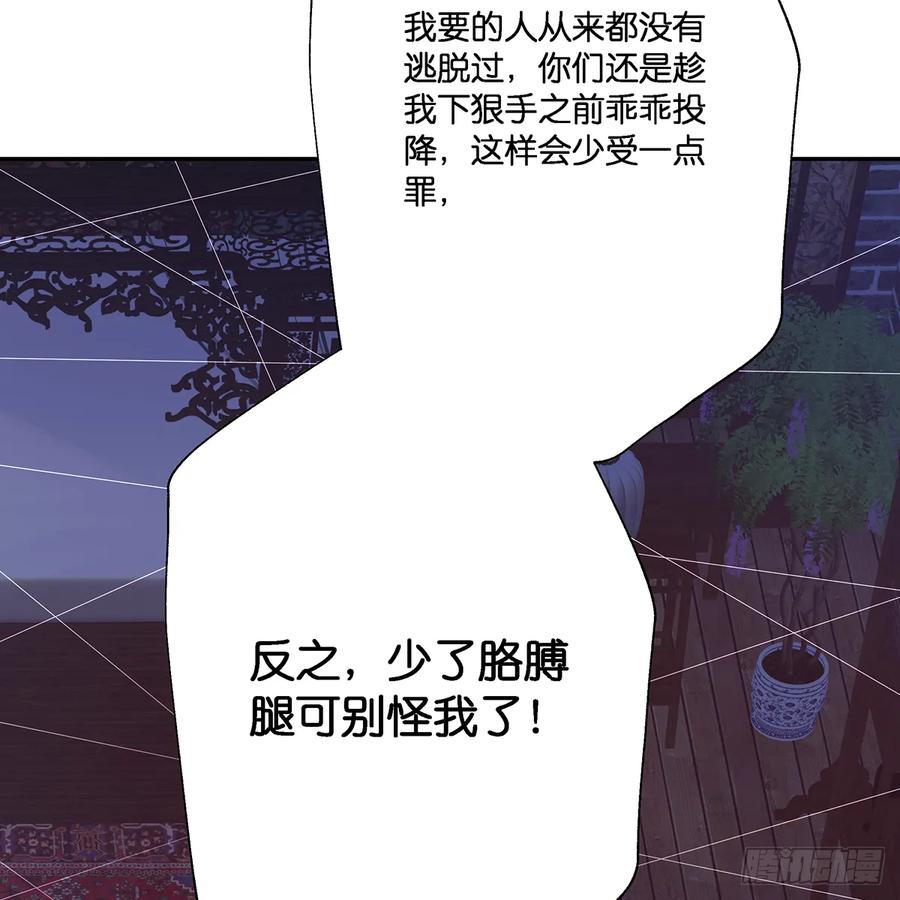 我越来越喜欢你(1/3)-第111话