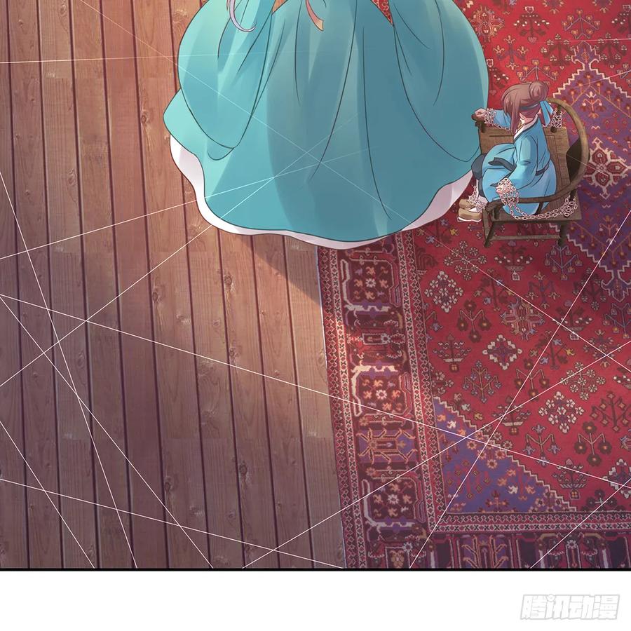 我越来越喜欢你(1/3)-第111话