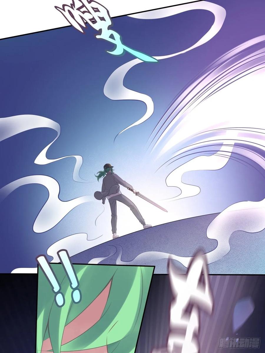 有我在，别怕！(1/2)-第113话