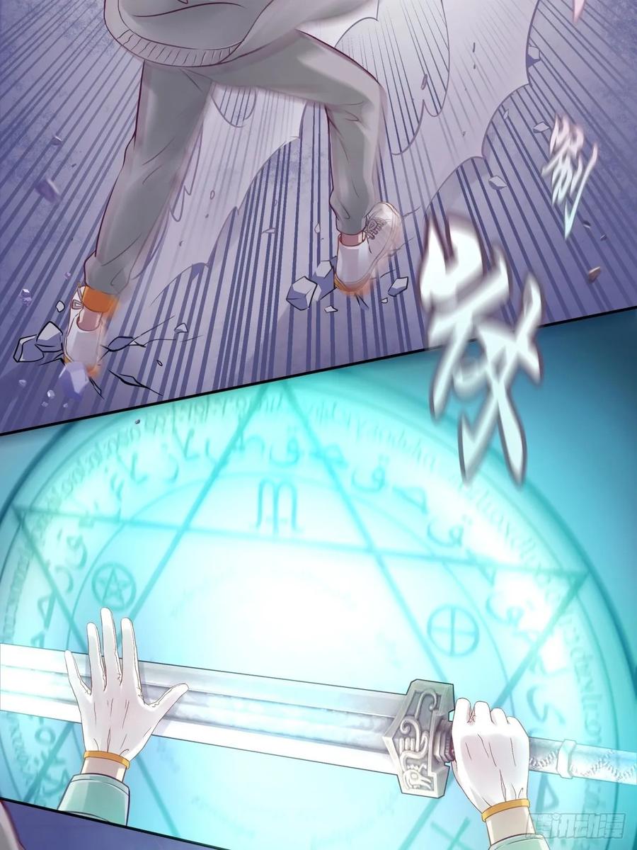 有我在，别怕！(1/2)-第113话