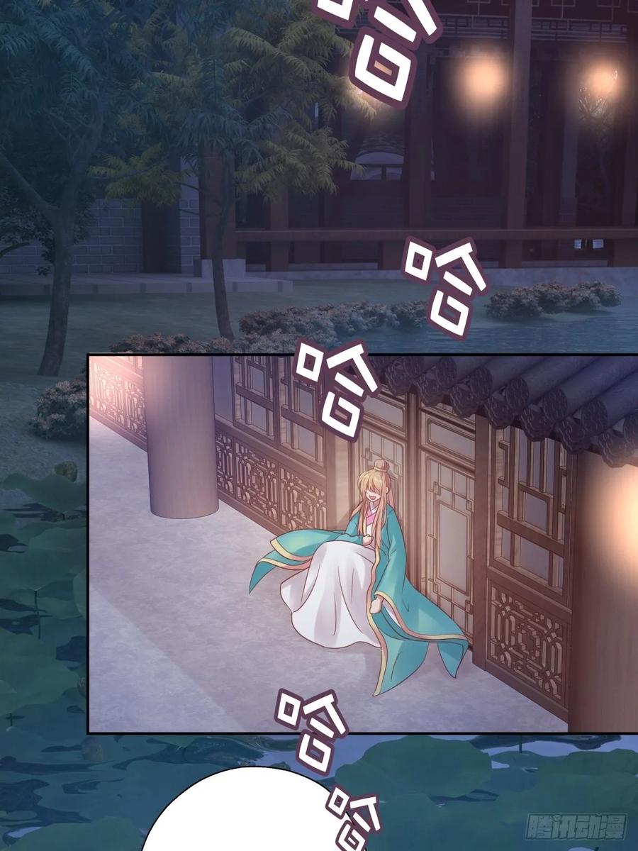 有我在，别怕！(1/2)-第113话