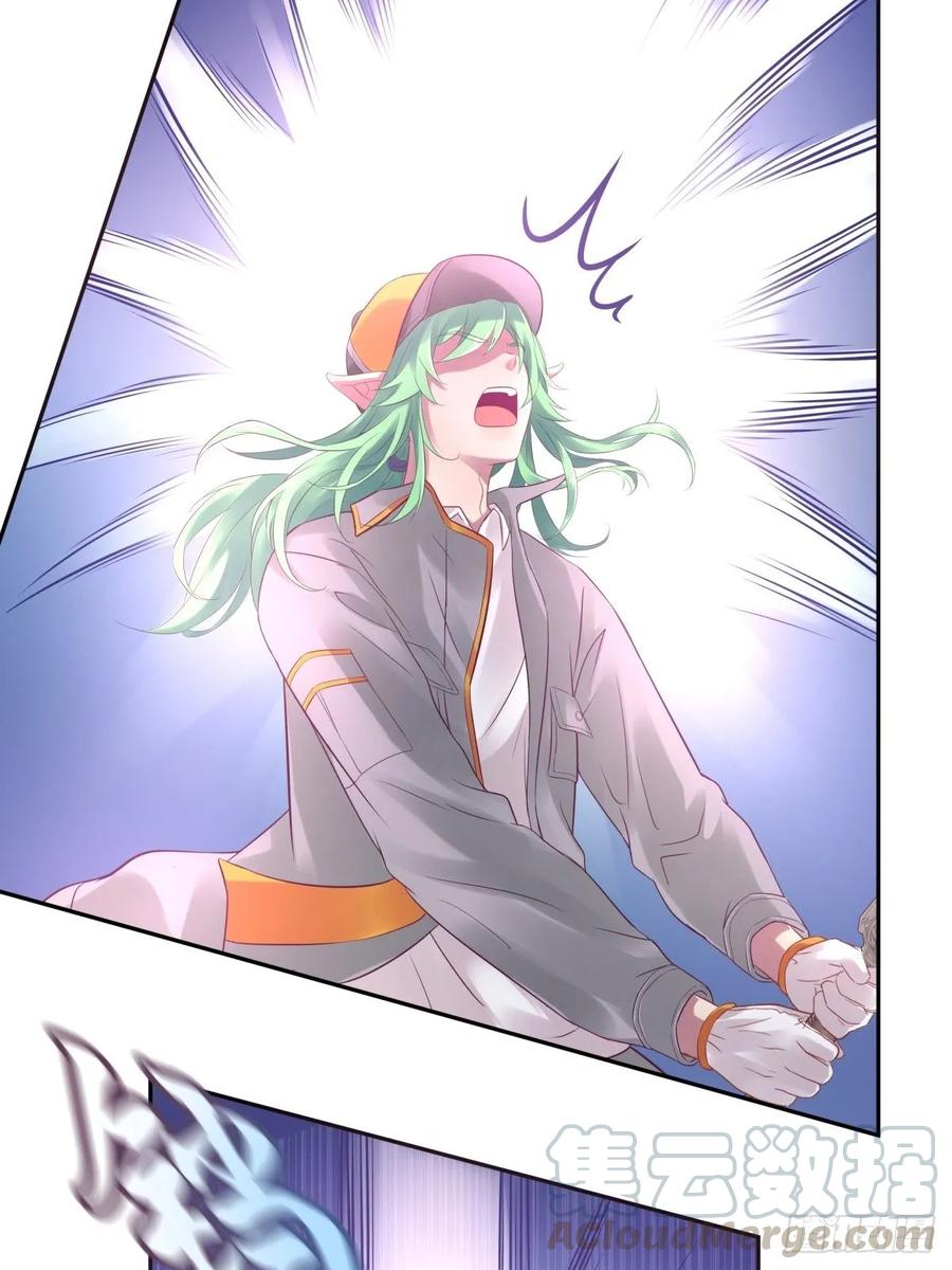 有我在，别怕！(1/2)-第113话