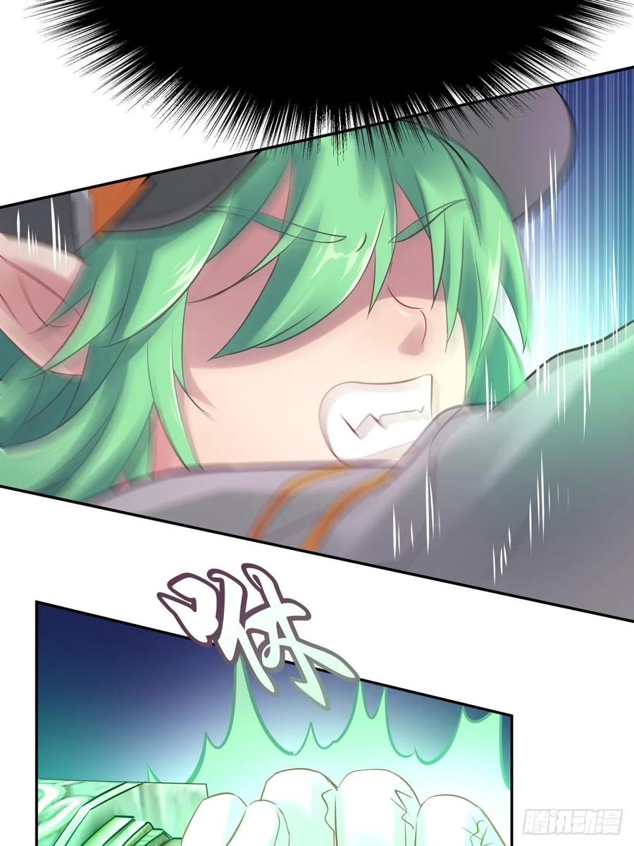 有我在，别怕！(1/2)-第113话