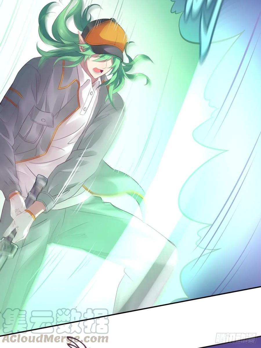 有我在，别怕！(1/2)-第113话