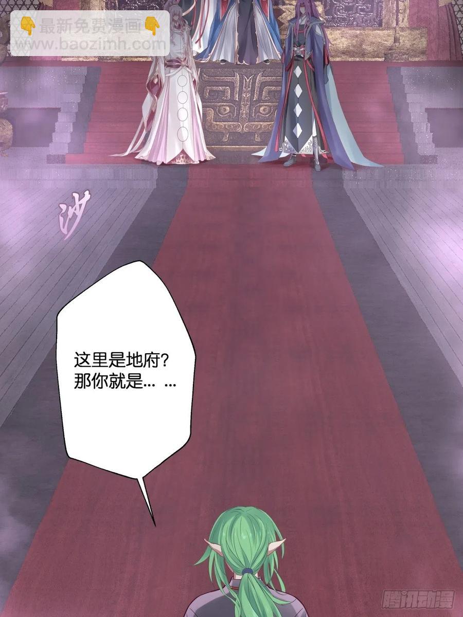 为她残酷不仁(1/2)-第115话