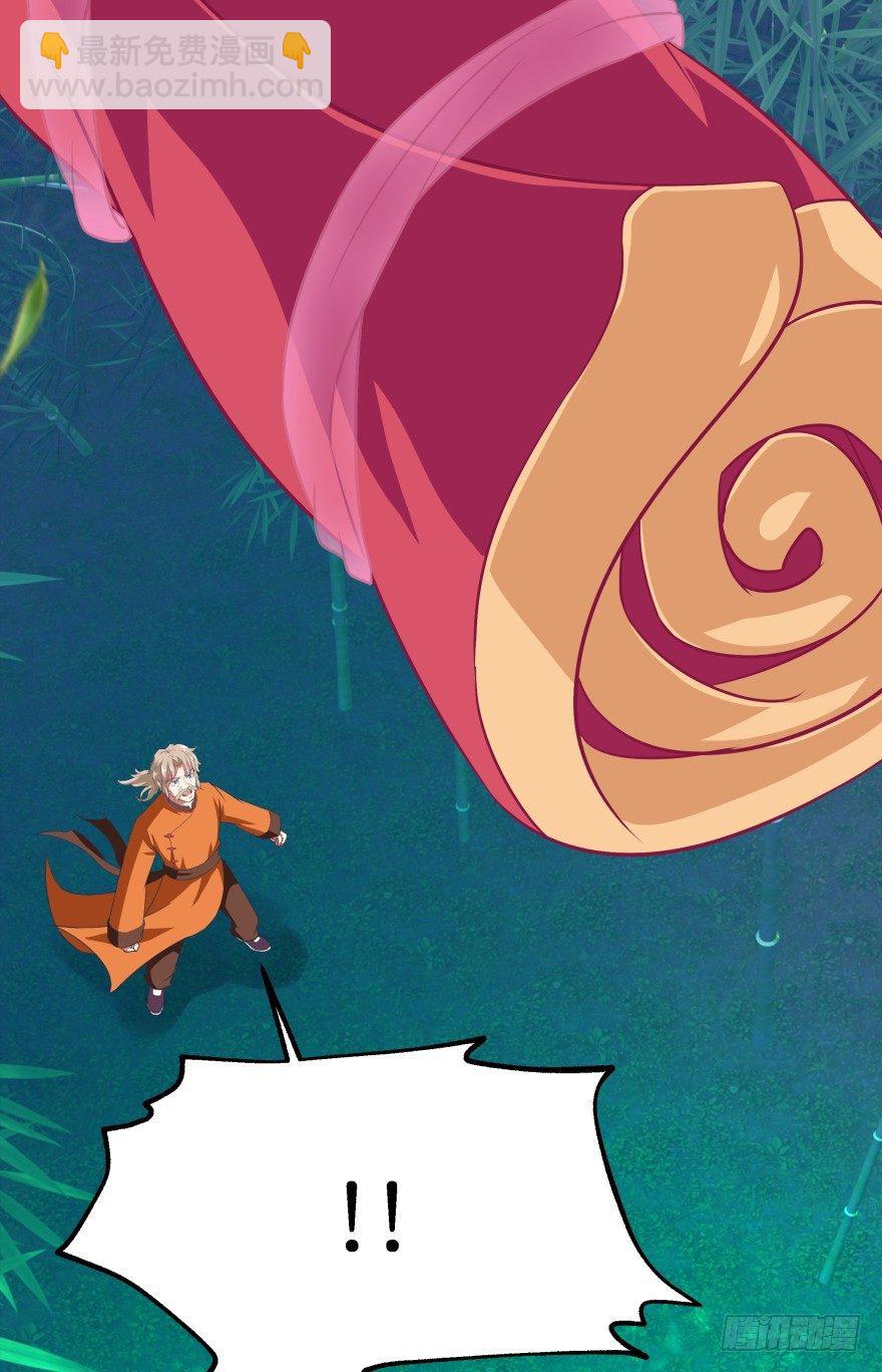 你到底在哪里？(1/2)-第15话