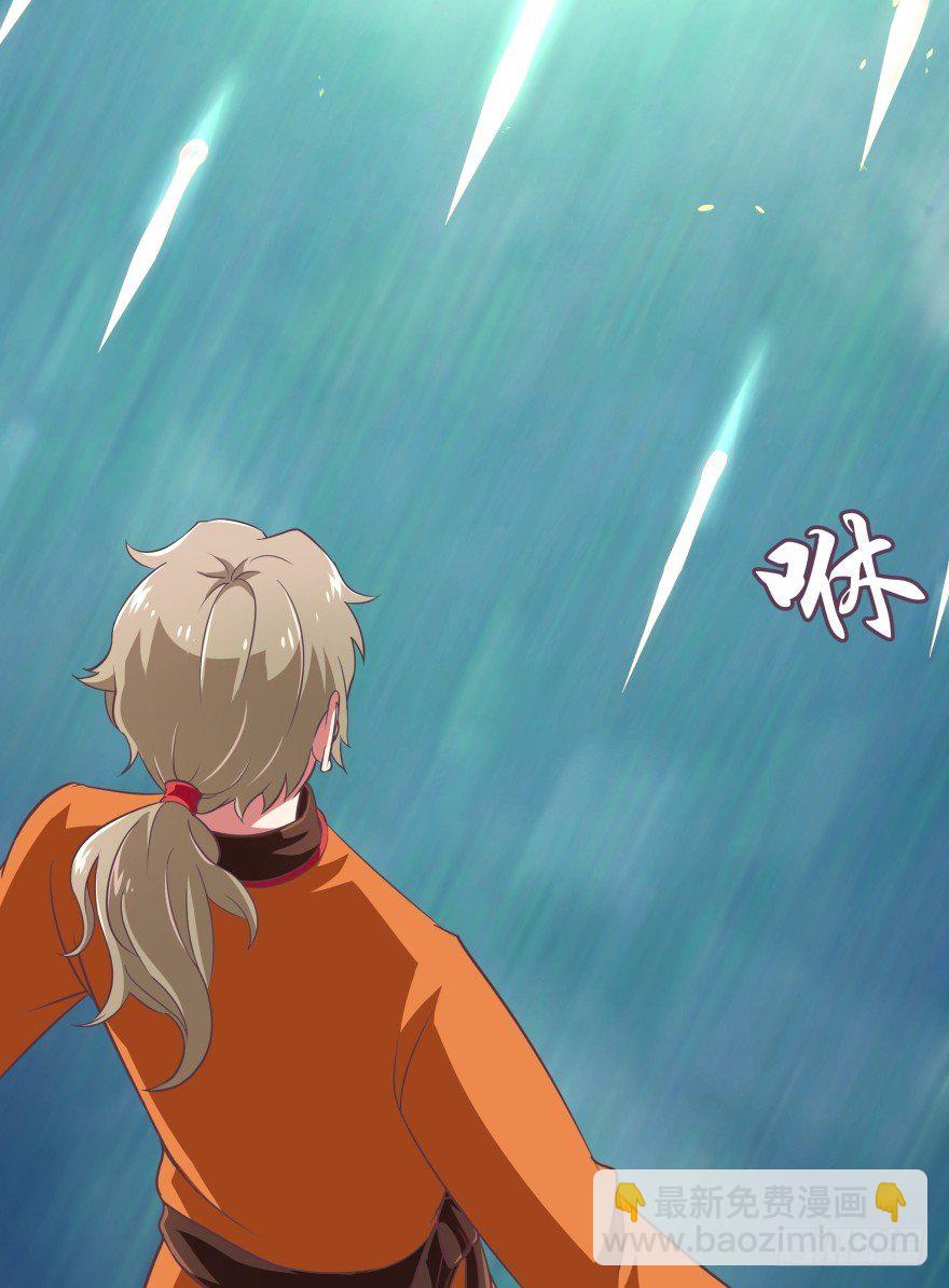 你到底在哪里？(1/2)-第15话