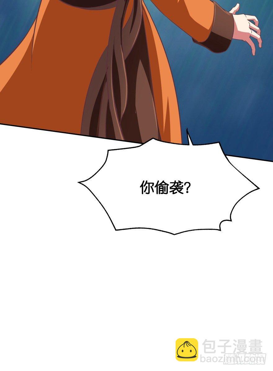 你到底在哪里？(1/2)-第15话