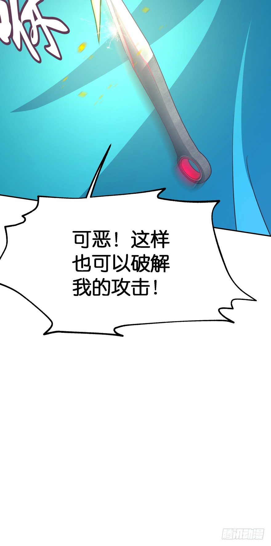 你到底在哪里？(1/2)-第15话