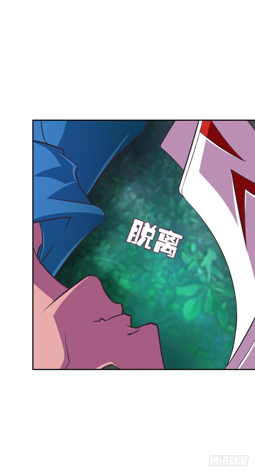 你到底在哪里？(1/2)-第15话