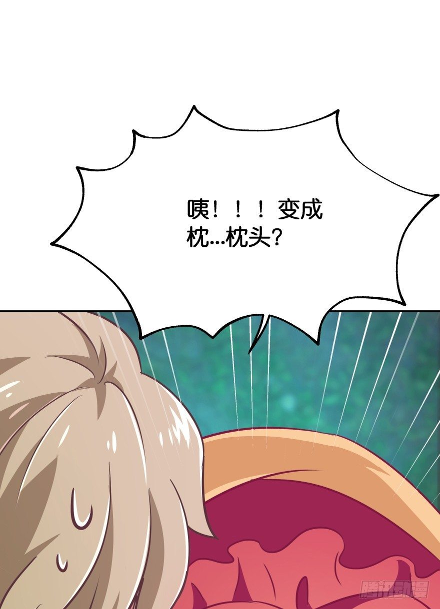 你到底在哪里？(1/2)-第15话