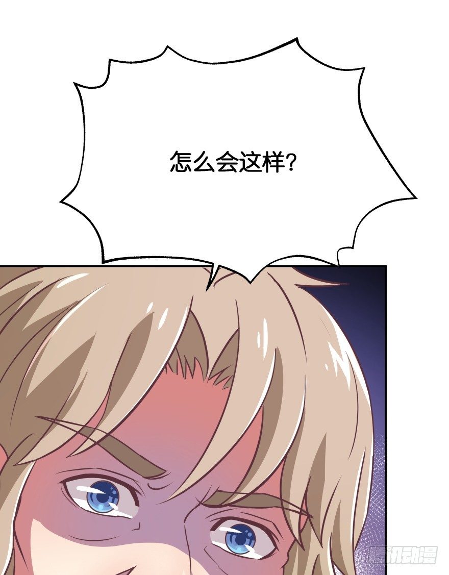 你到底在哪里？(1/2)-第15话