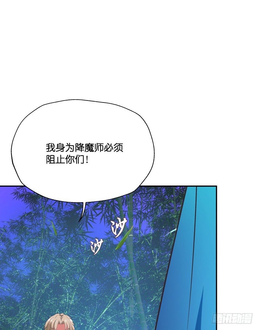 你到底在哪里？(1/2)-第15话