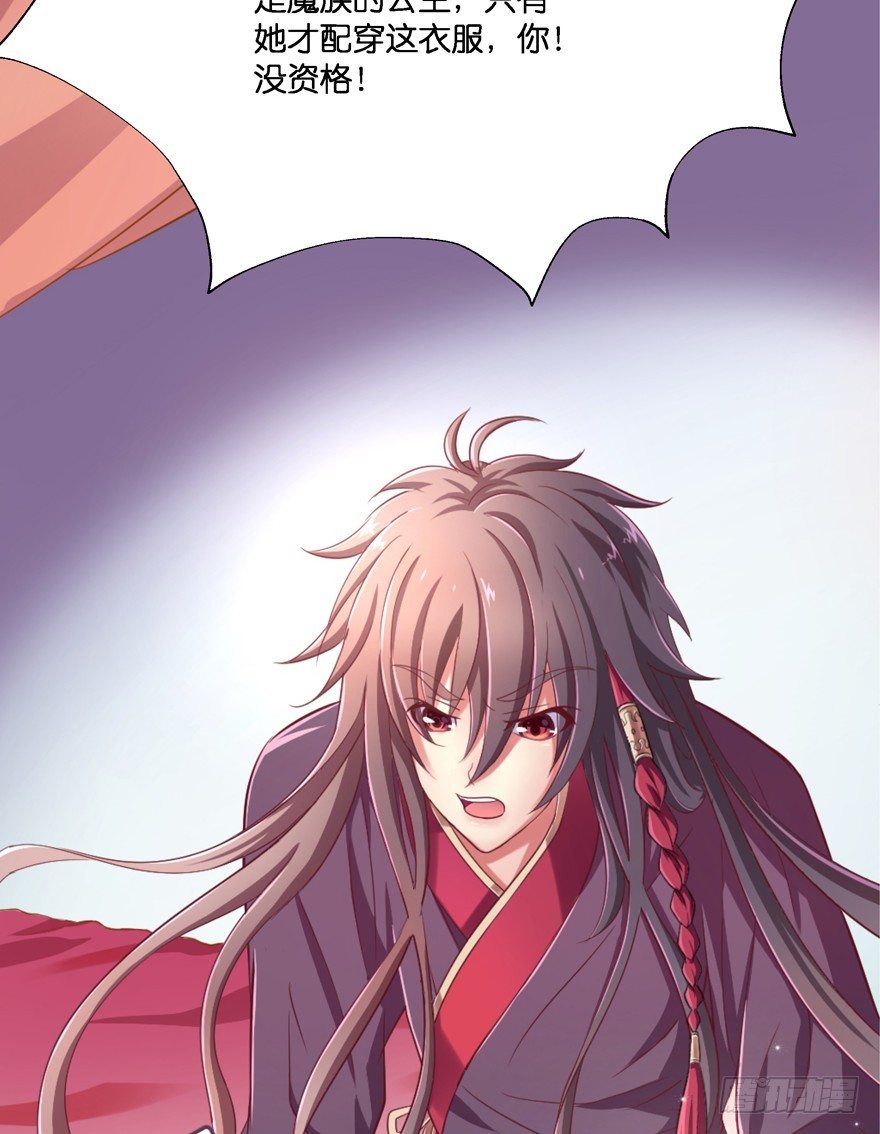 让你成为我的女人！(1/2)-第17话