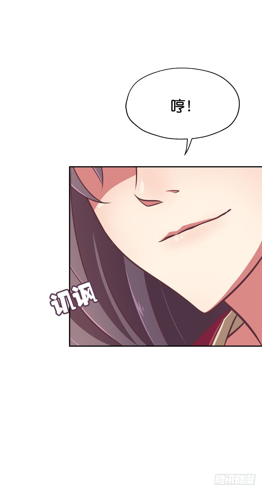 让你成为我的女人！(1/2)-第17话