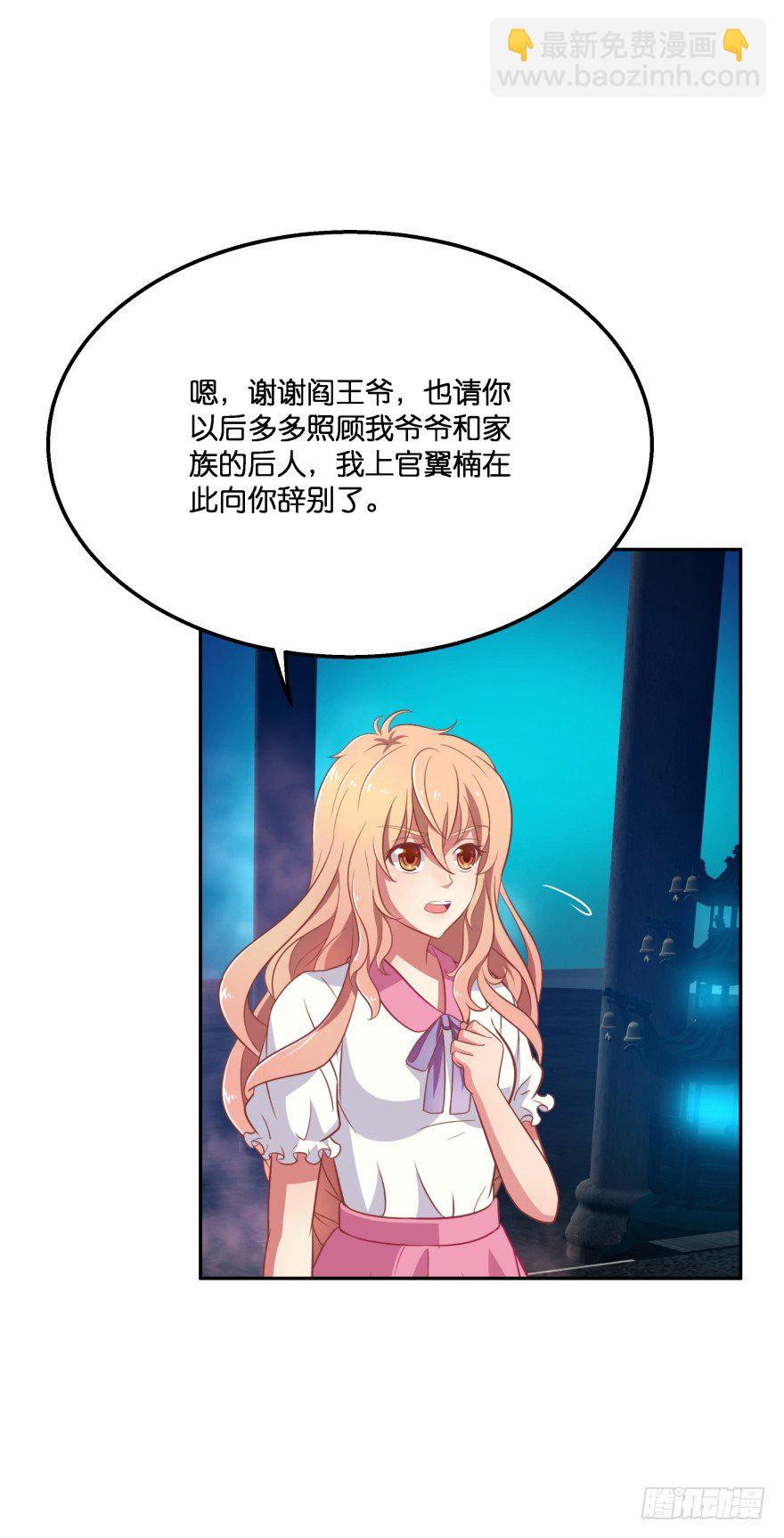 一年后我们各不相欠(1/3)-第19话