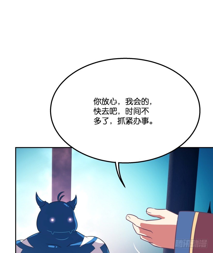 一年后我们各不相欠(1/3)-第19话