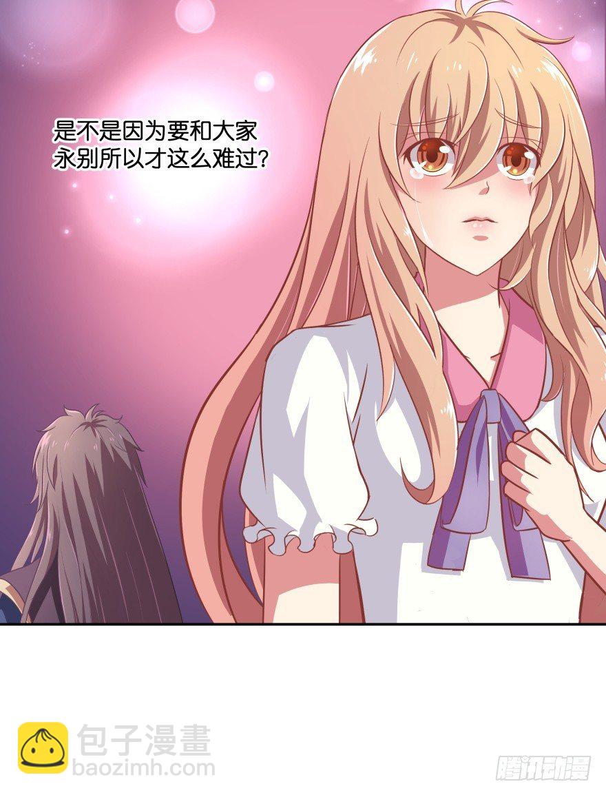 一年后我们各不相欠(1/3)-第19话