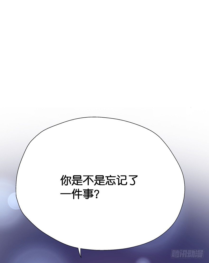 一年后我们各不相欠(1/3)-第19话