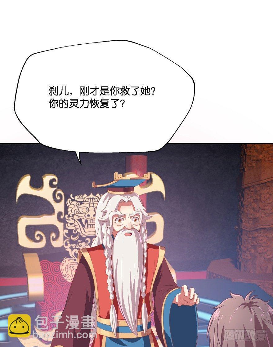 一年后我们各不相欠(1/3)-第19话