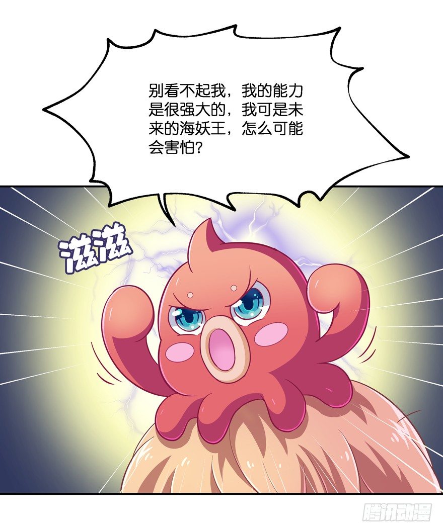 禁区仓库（中）(1/2)-第3话