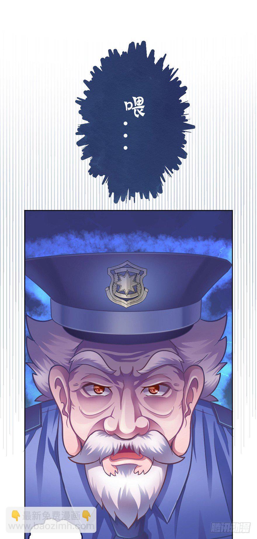 禁区仓库（中）(1/2)-第3话