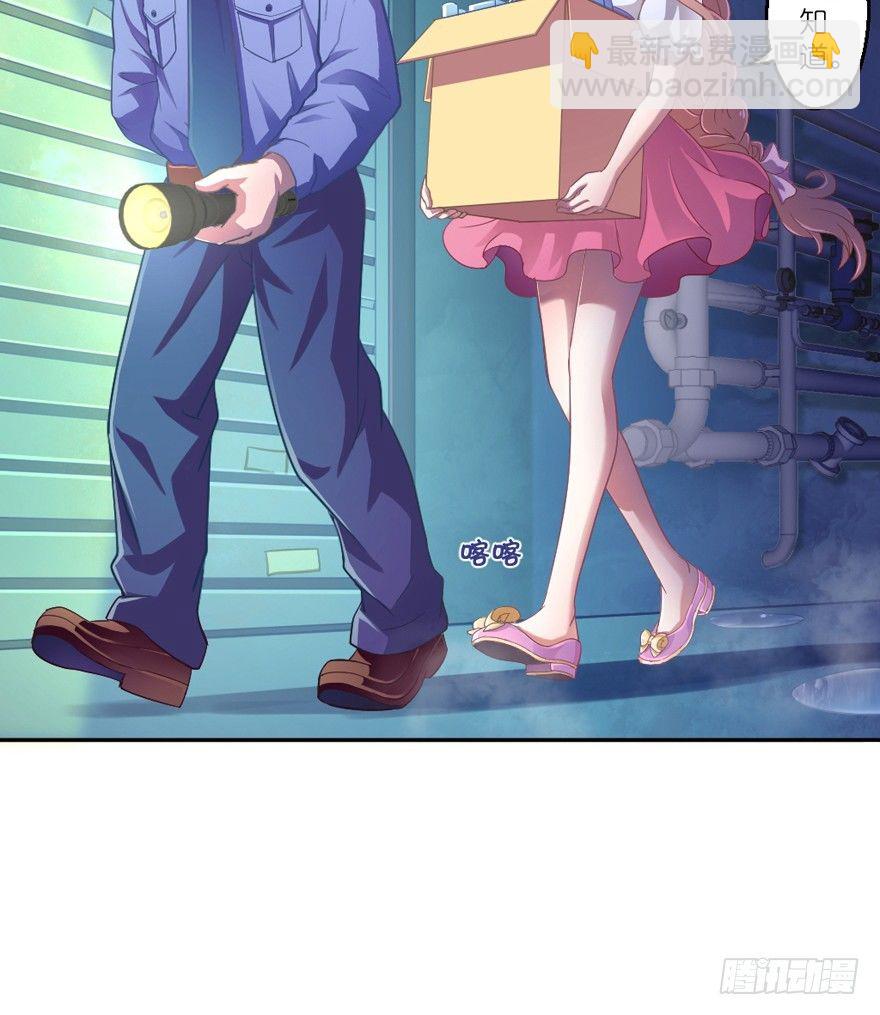 禁区仓库（中）(1/2)-第3话