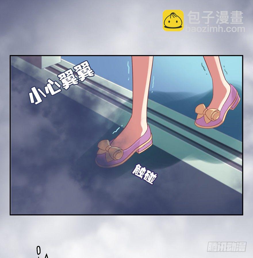 禁区仓库（中）(1/2)-第3话
