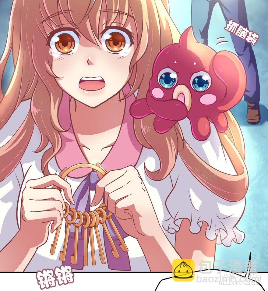 禁区仓库（中）(1/2)-第3话