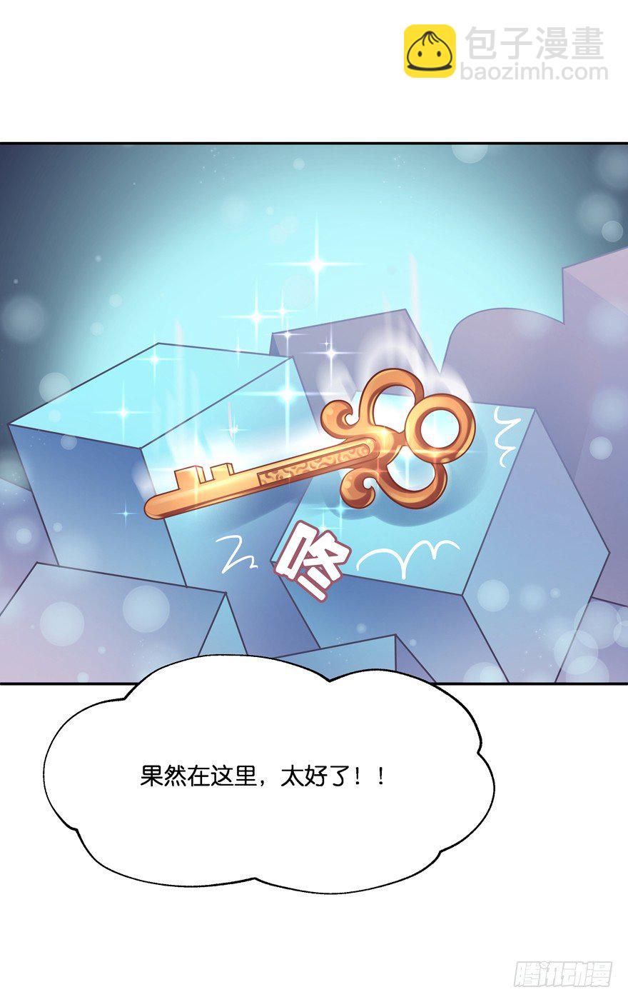 禁区仓库（中）(1/2)-第3话