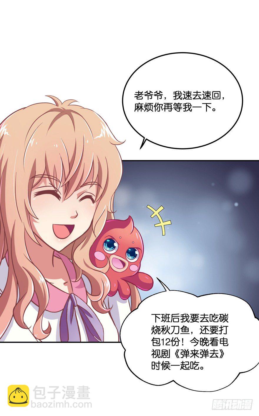 禁区仓库（中）(1/2)-第3话