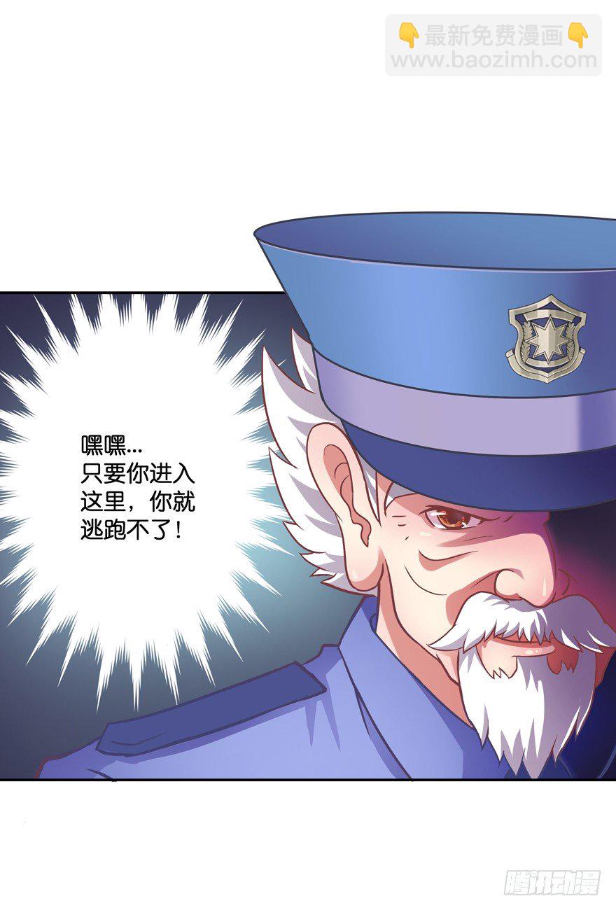 禁区仓库（中）(1/2)-第3话