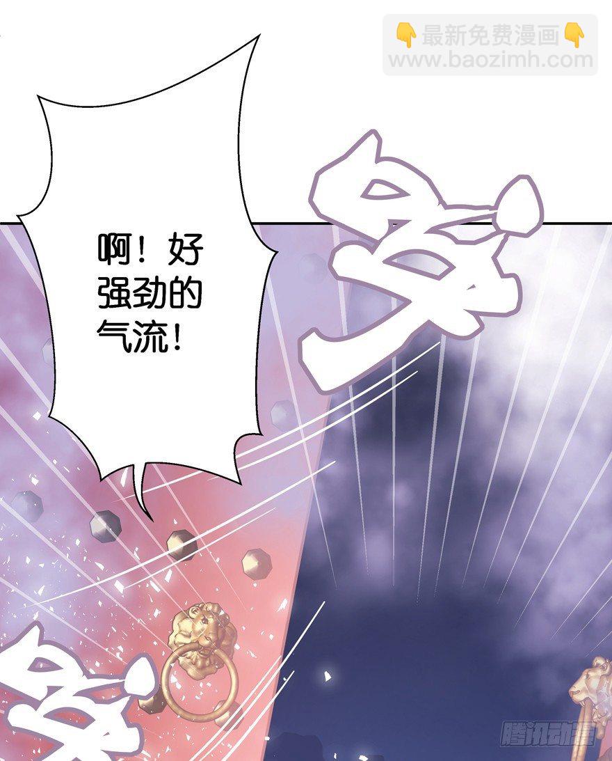 禁区仓库（中）(1/2)-第3话