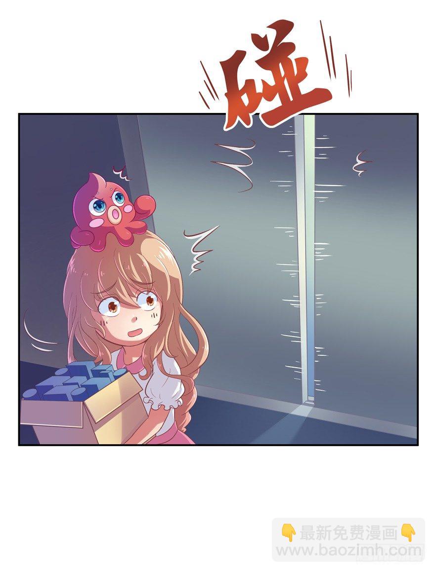 禁区仓库（中）(1/2)-第3话